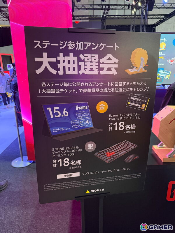 水冷RTX 5070搭載モデルやNEXTGEAR初のIntel CPU採用モデルを展示！マウスコンピューターブースを紹介【TGS2026】の画像4