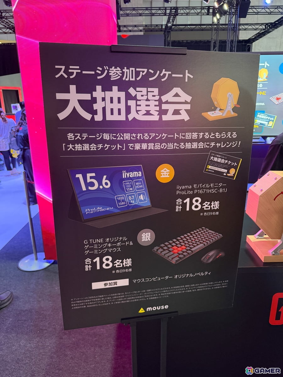 水冷RTX 5070搭載モデルやNEXTGEAR初のIntel CPU採用モデルを展示!マウスコンピューターブースを紹介【TGS2026】の画像