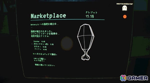 隣人の異常な干渉によって日常が少しずつ崩れていく心理ホラー「The Apartment」トレーラーが公開の画像