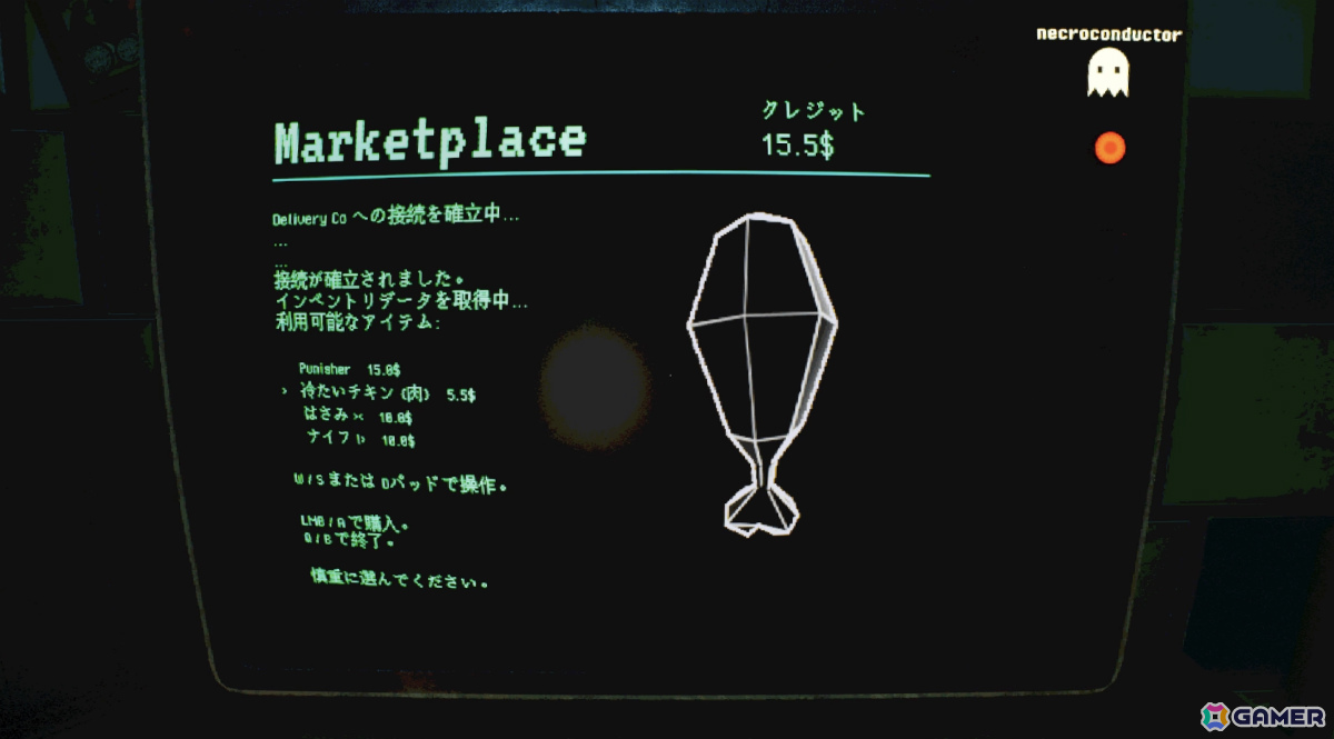 隣人の異常な干渉によって日常が少しずつ崩れていく心理ホラー「The Apartment」トレーラーが公開の画像3