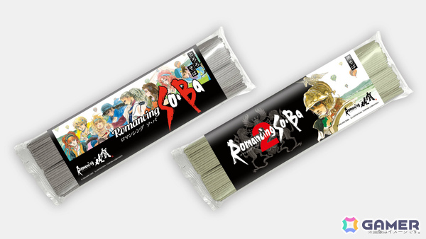 特典＆専属ガイド付き「ロマ佐賀ツアー2026」申込受付が開始！新連携グッズや段位認定制度「ロマ佐賀道」、佐賀バルーナーズコラボなどの追加情報も公開の画像12