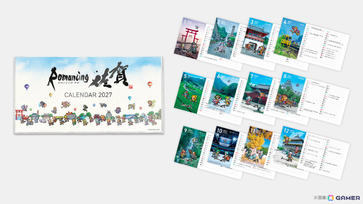 特典&専属ガイド付き「ロマ佐賀ツアー2026」申込受付が開始!新連携グッズや段位認定制度「ロマ佐賀道」、佐賀バルーナーズコラボなどの追加情報も公開の画像