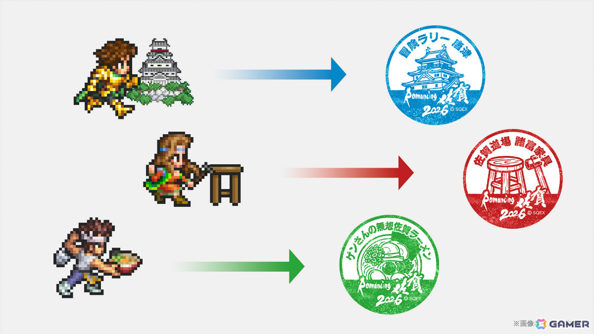 特典&専属ガイド付き「ロマ佐賀ツアー2026」申込受付が開始!新連携グッズや段位認定制度「ロマ佐賀道」、佐賀バルーナーズコラボなどの追加情報も公開の画像