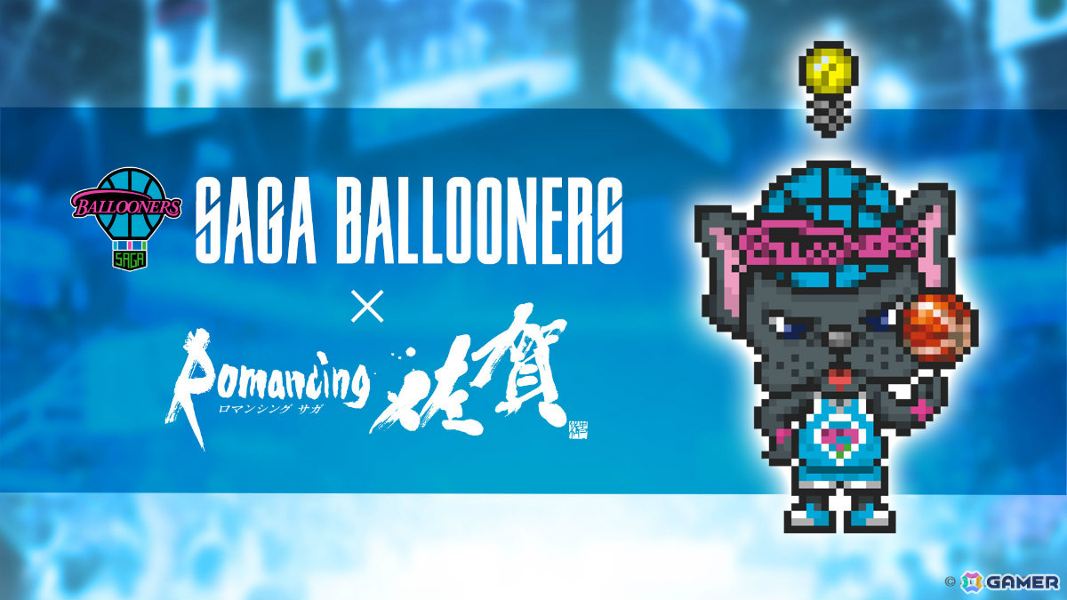 特典&専属ガイド付き「ロマ佐賀ツアー2026」申込受付が開始!新連携グッズや段位認定制度「ロマ佐賀道」、佐賀バルーナーズコラボなどの追加情報も公開の画像