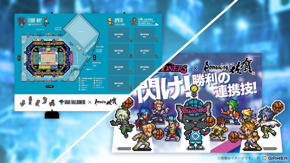 特典&専属ガイド付き「ロマ佐賀ツアー2026」申込受付が開始!新連携グッズや段位認定制度「ロマ佐賀道」、佐賀バルーナーズコラボなどの追加情報も公開の画像