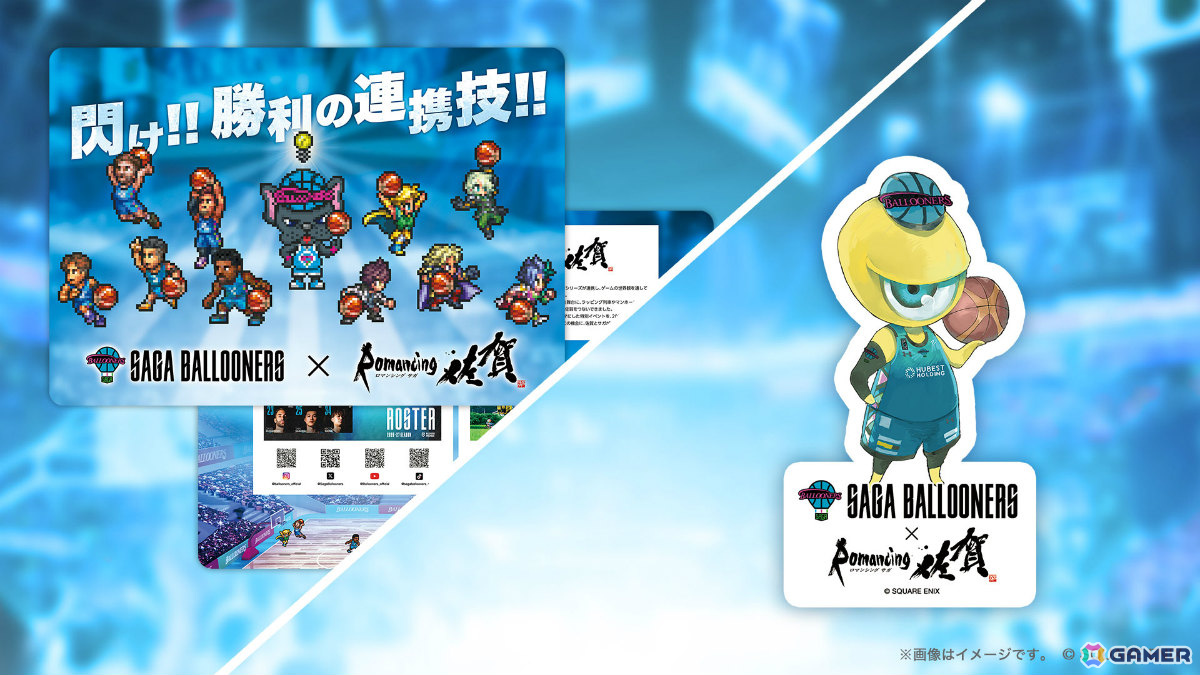 特典&専属ガイド付き「ロマ佐賀ツアー2026」申込受付が開始!新連携グッズや段位認定制度「ロマ佐賀道」、佐賀バルーナーズコラボなどの追加情報も公開の画像