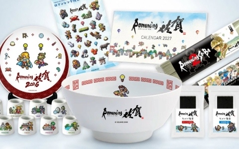 特典＆専属ガイド付き「ロマ佐賀ツアー2026」申込受付が開始！新連携グッズや段位認定制度「ロマ佐賀道」、佐賀バルーナーズコラボなどの追加情報も公開