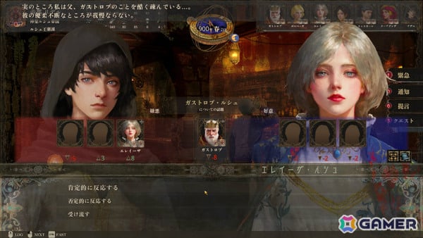 「歴史の終わり」PS5/Xbox Series X|S版がSteam正式版と同時期の2027年第1四半期にリリース!の画像