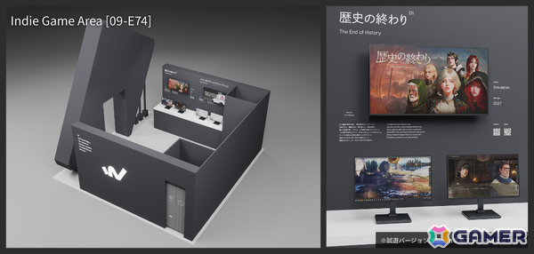 「歴史の終わり」PS5/Xbox Series X|S版がSteam正式版と同時期の2027年第1四半期にリリース！の画像6