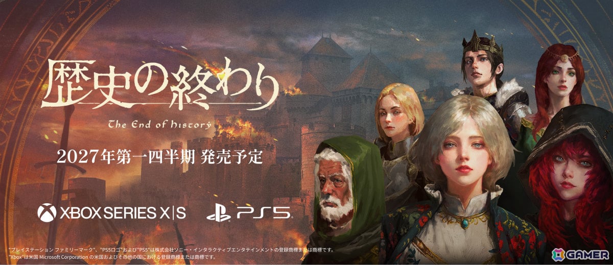 「歴史の終わり」PS5/Xbox Series X|S版がSteam正式版と同時期の2027年第1四半期にリリース!の画像