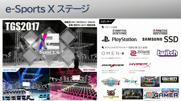 「東京ゲームショウ」30年の軌跡：第1回開催時は87社だった出展社が、2025年には1136社に。さらに30年後、2056年の“日本のゲーム産業”のためにできること【TGS2026】の画像9