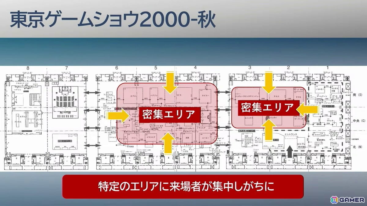 「東京ゲームショウ」30年の軌跡:第1回開催時は87社だった出展社が、2025年には1136社に。さらに30年後、2056年の“日本のゲーム産業”のためにできること【TGS2026】の画像