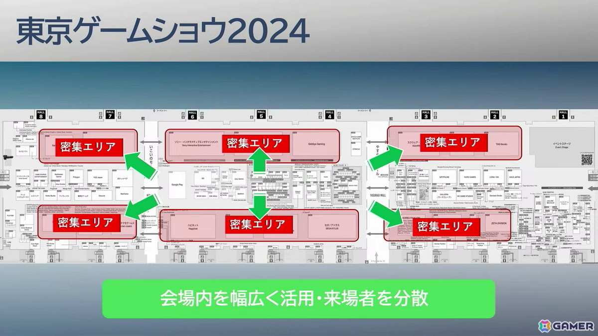 「東京ゲームショウ」30年の軌跡:第1回開催時は87社だった出展社が、2025年には1136社に。さらに30年後、2056年の“日本のゲーム産業”のためにできること【TGS2026】の画像