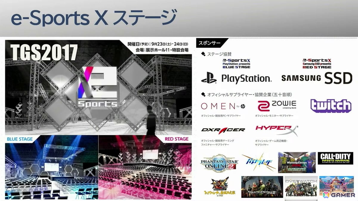 「東京ゲームショウ」30年の軌跡:第1回開催時は87社だった出展社が、2025年には1136社に。さらに30年後、2056年の“日本のゲーム産業”のためにできること【TGS2026】の画像