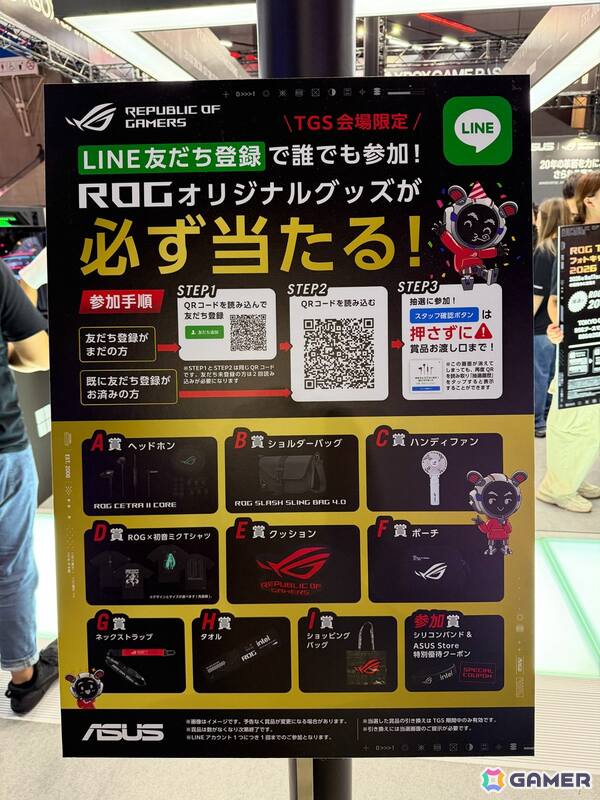 ROG20周年モデルが一堂に！「ROG XBOX Ally X20」や最新ゲーミングデバイスを体験できるASUS / ROGブースを紹介【TGS2026】の画像9