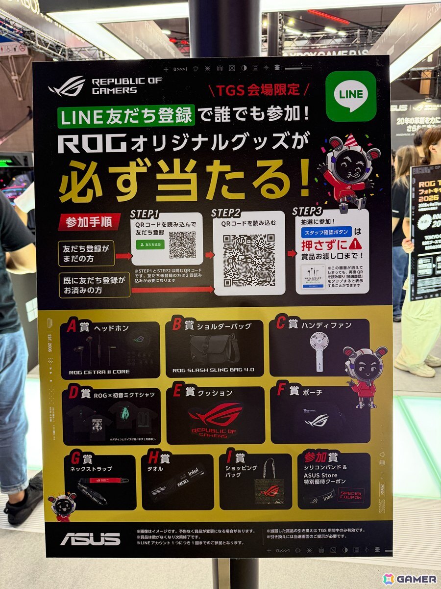 ROG20周年モデルが一堂に!「ROG XBOX Ally X20」や最新ゲーミングデバイスを体験できるASUS / ROGブースを紹介【TGS2026】の画像