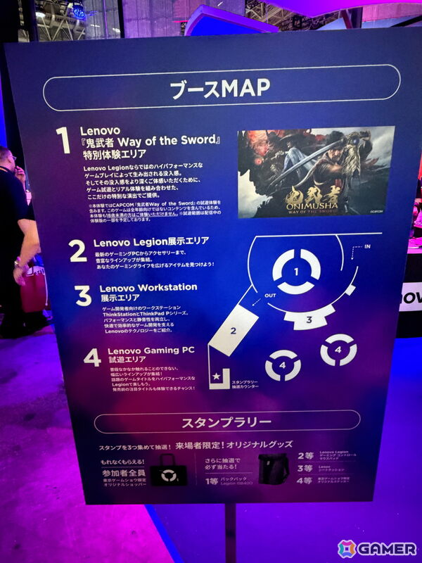 最新のLegionやゲーミングデバイスが集結！人気タイトルの試遊も楽しめるLenovo Gamingブースを紹介【TGS2026】の画像7
