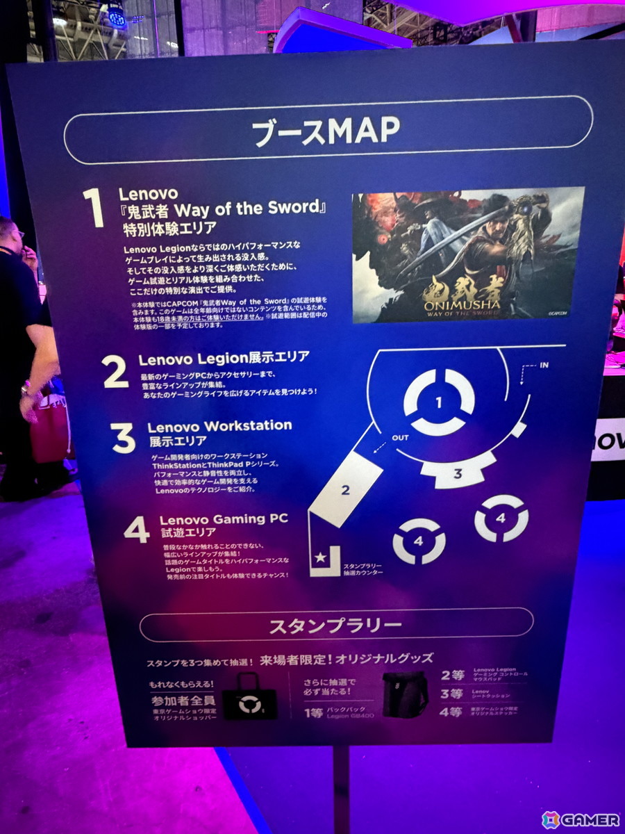 最新のLegionやゲーミングデバイスが集結！人気タイトルの試遊も楽しめるLenovo Gamingブースを紹介【TGS2026】の画像