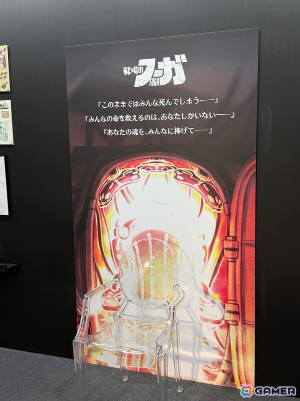 「.hack」など歴代作品の開発資料がずらり!30周年を迎えたサイバーコネクトツー初のTGSブースを紹介【TGS2026】の画像
