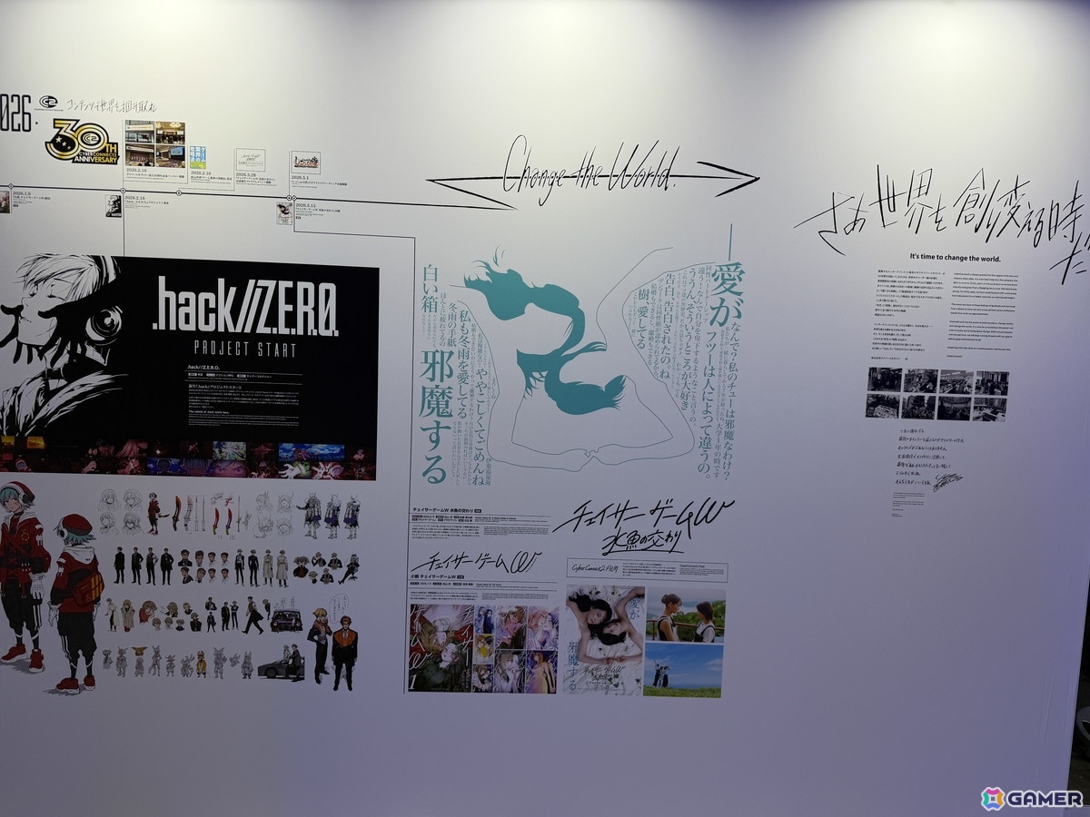 「.hack」など歴代作品の開発資料がずらり!30周年を迎えたサイバーコネクトツー初のTGSブースを紹介【TGS2026】の画像