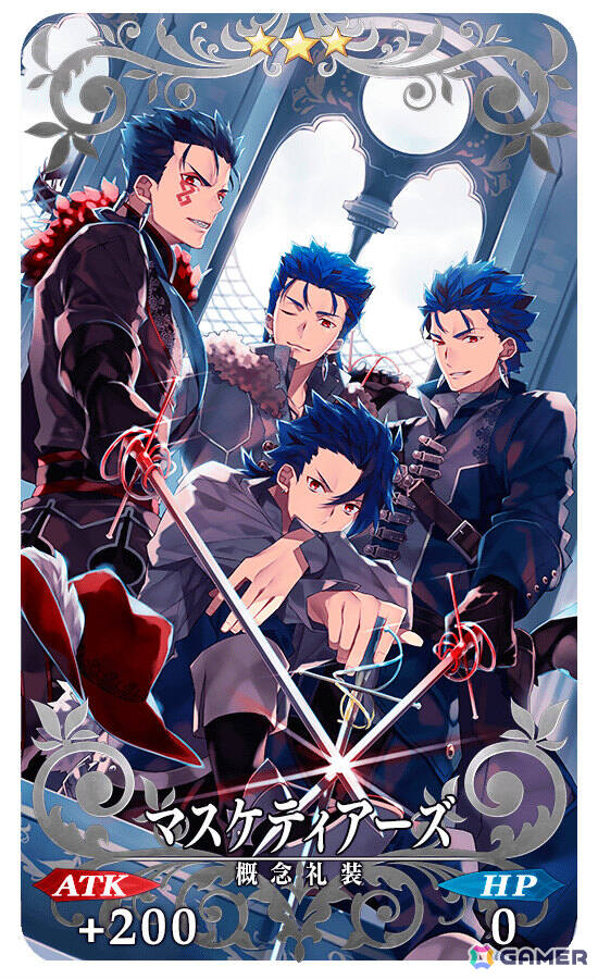 「FGO」京まふ2026への出展を記念してジャック・ド・モレー（セイバー）、ラーヴァ／ティアマト（アルターエゴ）などが対象のピックアップ召喚が開催！の画像11