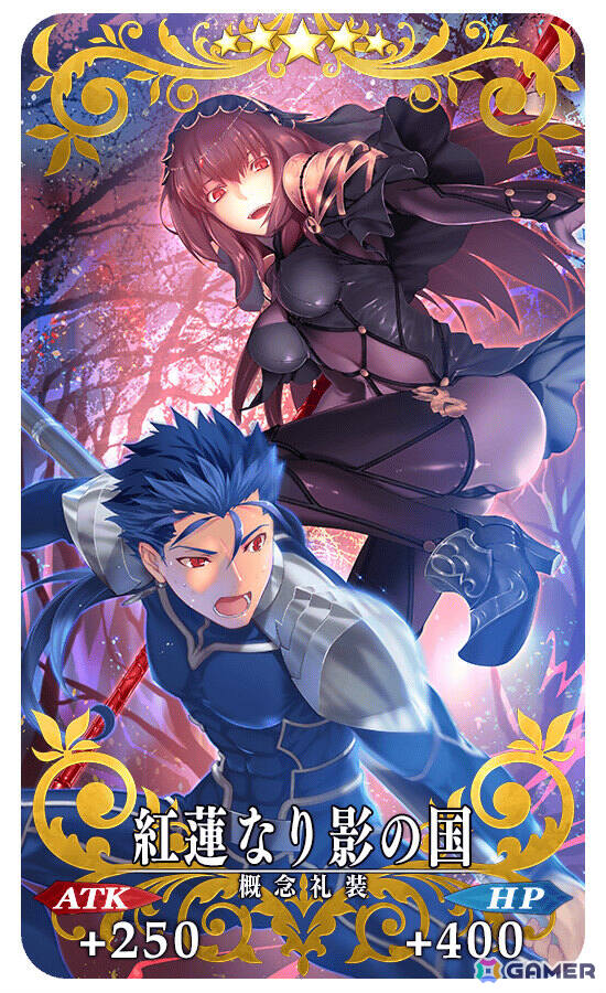 「FGO」京まふ2026への出展を記念してジャック・ド・モレー（セイバー）、ラーヴァ／ティアマト（アルターエゴ）などが対象のピックアップ召喚が開催！の画像8