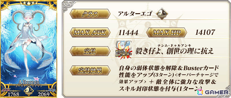 「FGO」京まふ2026への出展を記念してジャック・ド・モレー（セイバー）、ラーヴァ／ティアマト（アルターエゴ）などが対象のピックアップ召喚が開催！の画像