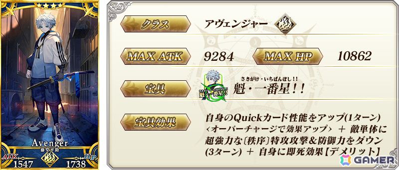 「FGO」京まふ2026への出展を記念してジャック・ド・モレー（セイバー）、ラーヴァ／ティアマト（アルターエゴ）などが対象のピックアップ召喚が開催！の画像