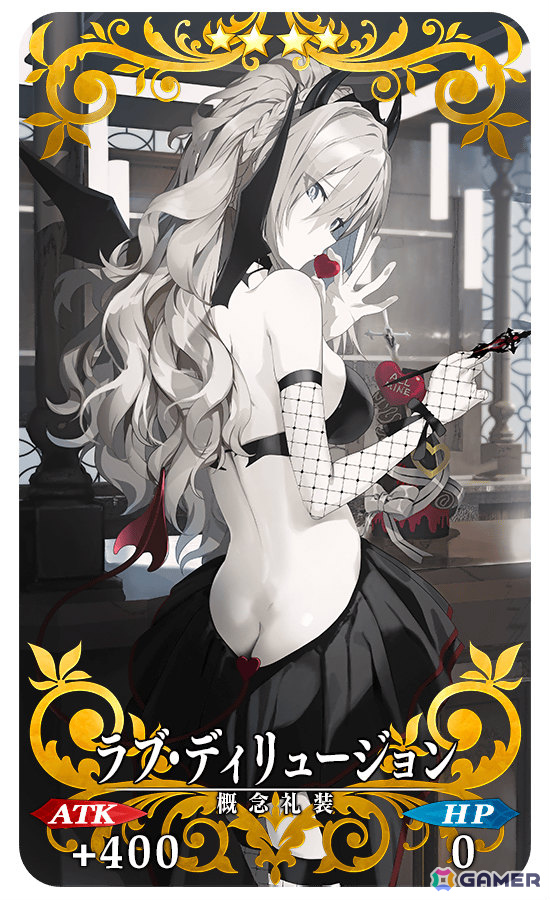 「FGO」京まふ2026への出展を記念してジャック・ド・モレー（セイバー）、ラーヴァ／ティアマト（アルターエゴ）などが対象のピックアップ召喚が開催！の画像