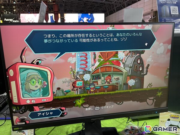 夢の世界を駆け巡る！特撮ヒーローを彷彿とさせる2Dアクション「Zozo and the Lost Dreams」プレイレポート【TGS2026】の画像11