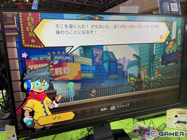 夢の世界を駆け巡る！特撮ヒーローを彷彿とさせる2Dアクション「Zozo and the Lost Dreams」プレイレポート【TGS2026】の画像2