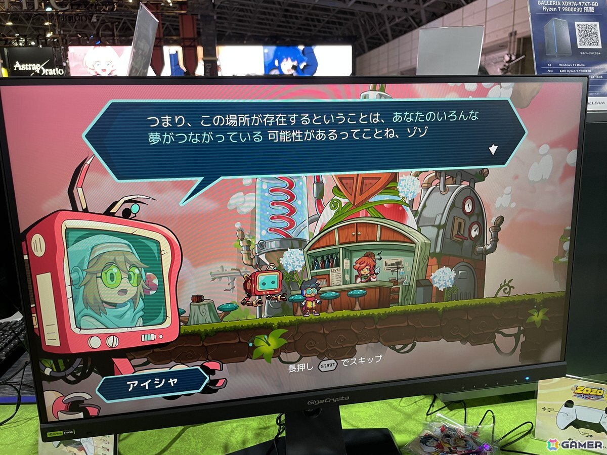 夢の世界を駆け巡る！特撮ヒーローを彷彿とさせる2Dアクション「Zozo and the Lost Dreams」プレイレポート【TGS2026】の画像