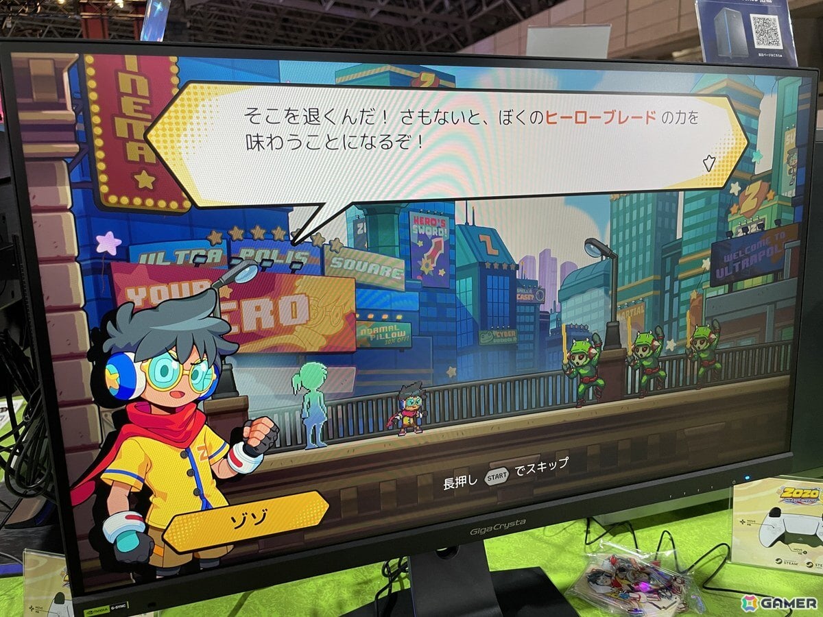 夢の世界を駆け巡る！特撮ヒーローを彷彿とさせる2Dアクション「Zozo and the Lost Dreams」プレイレポート【TGS2026】の画像