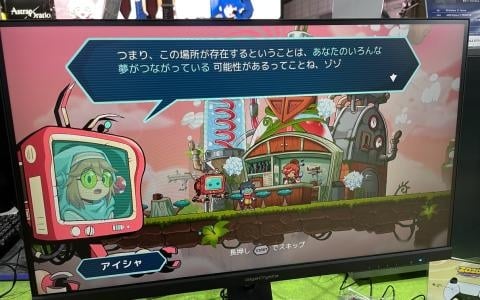 夢の世界を駆け巡る！特撮ヒーローを彷彿とさせる2Dアクション「Zozo and the Lost Dreams」プレイレポート【TGS2026】