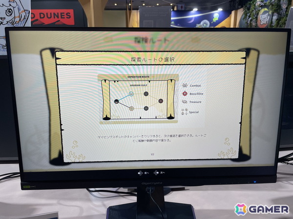 未知の海を巡りガジェットと仲間で挑む！新作ローグライト「Port of Jumanah」プレイレポート【TGS2026】の画像5