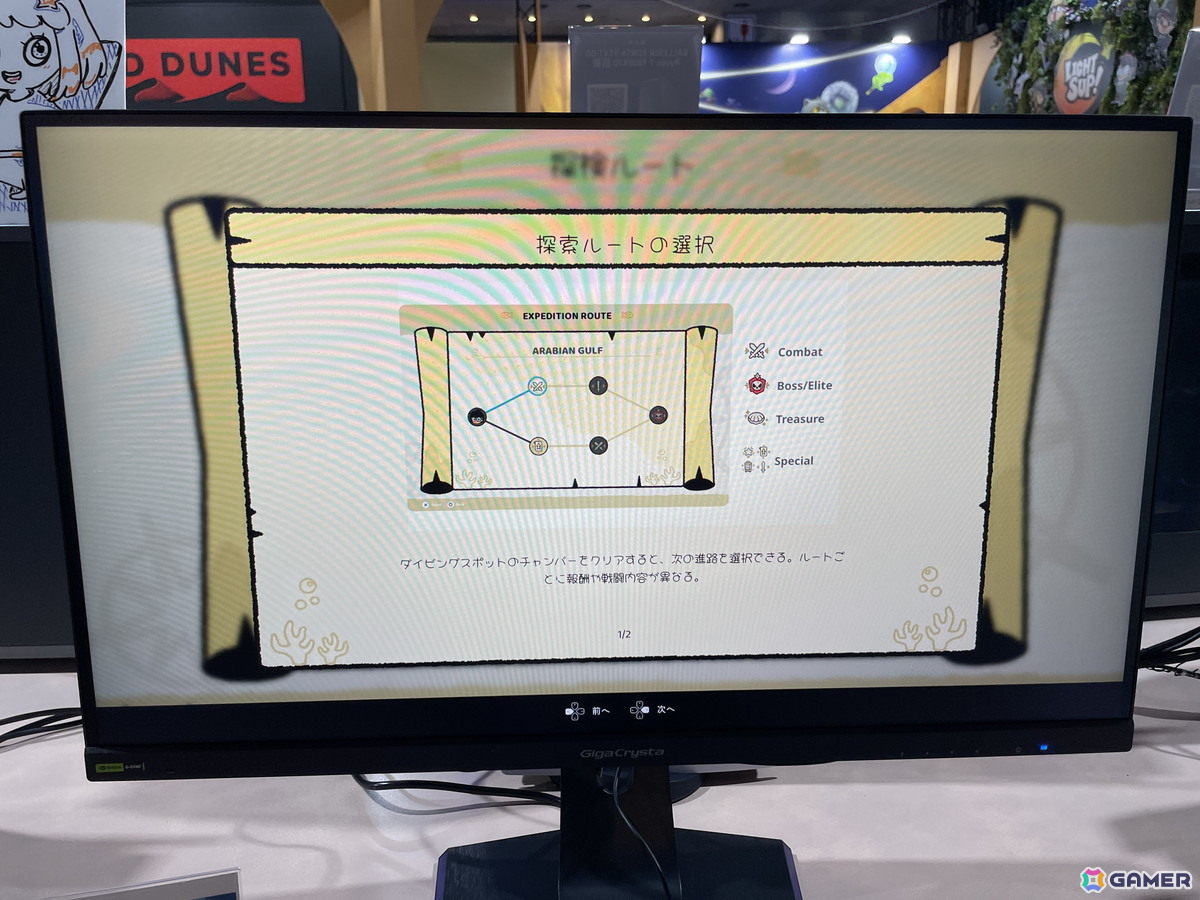 未知の海を巡りガジェットと仲間で挑む!新作ローグライト「Port of Jumanah」プレイレポート【TGS2026】の画像