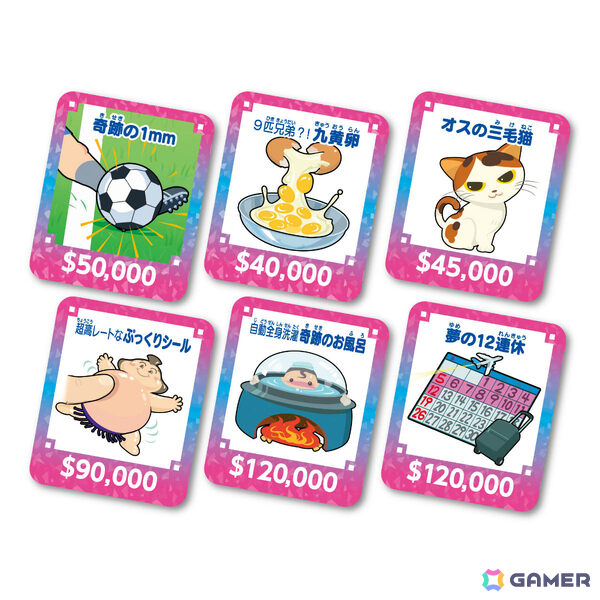 “奇跡”をテーマにした「人生ゲーム ミラクルドリーム」が10月31日に発売！奇跡の1mm、夢の12連休など場を盛り上げるキセキのカードを収録の画像4