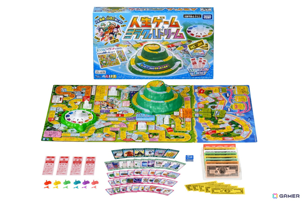“奇跡”をテーマにした「人生ゲーム ミラクルドリーム」が10月31日に発売!奇跡の1mm、夢の12連休など場を盛り上げるキセキのカードを収録の画像