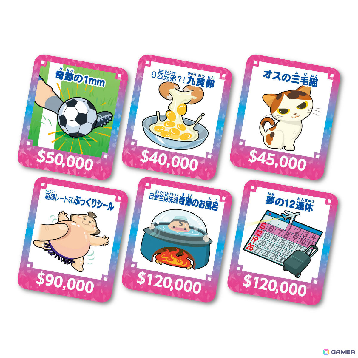 “奇跡”をテーマにした「人生ゲーム ミラクルドリーム」が10月31日に発売!奇跡の1mm、夢の12連休など場を盛り上げるキセキのカードを収録の画像