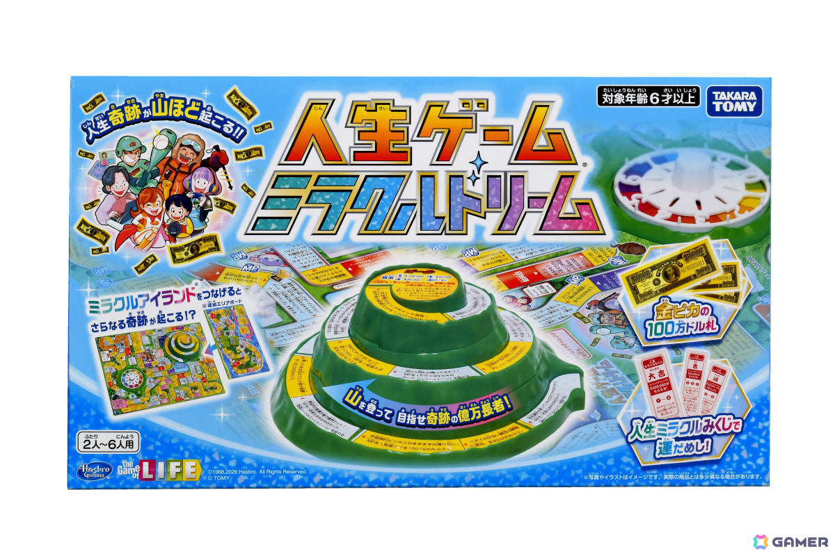 “奇跡”をテーマにした「人生ゲーム ミラクルドリーム」が10月31日に発売!奇跡の1mm、夢の12連休など場を盛り上げるキセキのカードを収録の画像