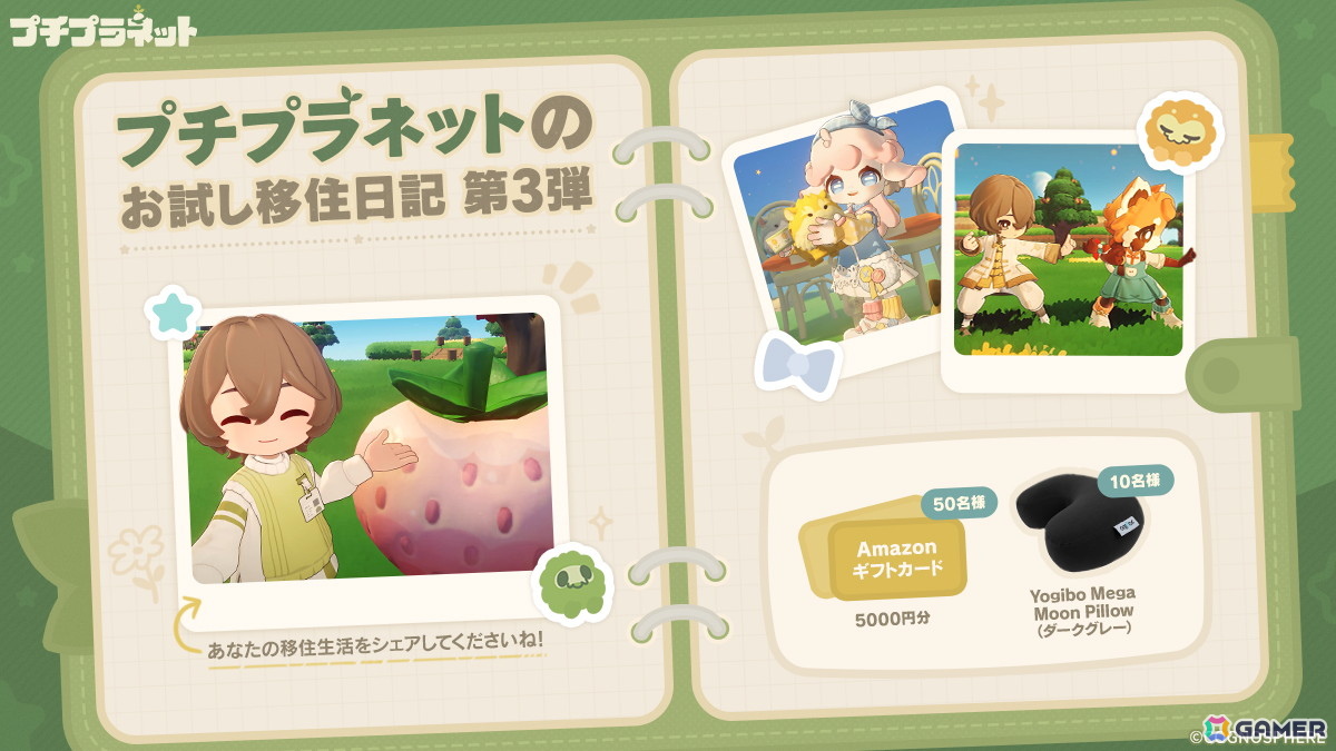 「プチプラネット」ファイナルβテストが本日開始！HoYoverse初のスローライフゲームは2026年冬に正式リリースの画像
