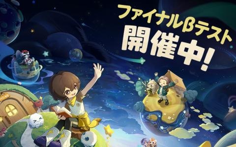 「プチプラネット」ファイナルβテストが本日開始！HoYoverse初のスローライフゲームは2026年冬に正式リリース