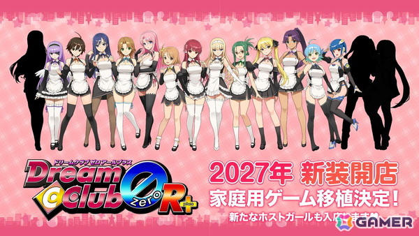 移植店舗「ドリームクラブZERO R＋」が2027年開店！TGS2026の15周年記念トークにてサプライズ？発表の画像1