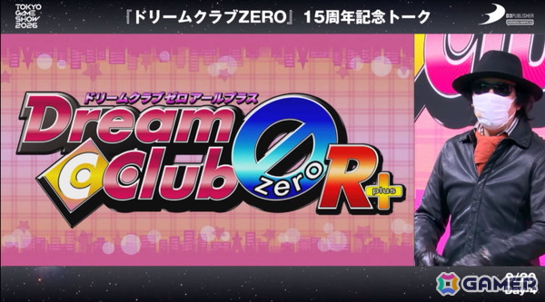 移植店舗「ドリームクラブZERO R＋」が2027年開店！TGS2026の15周年記念トークにてサプライズ？発表の画像4