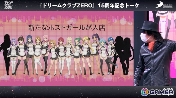 移植店舗「ドリームクラブZERO R＋」が2027年開店！TGS2026の15周年記念トークにてサプライズ？発表の画像5
