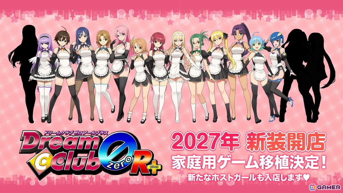 移植店舗「ドリームクラブZERO R+」が2027年開店!TGS2026の15周年記念トークにてサプライズ?発表の画像