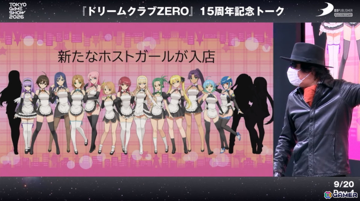 移植店舗「ドリームクラブZERO R+」が2027年開店!TGS2026の15周年記念トークにてサプライズ?発表の画像