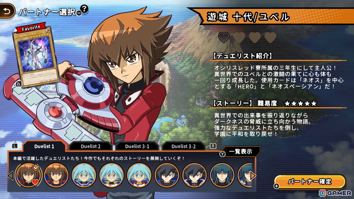 「遊戯王 TAG FORCE GX」試遊レポート&ディレクター・松村氏インタビュー:18年ぶりの復活を遂げたシリーズの裏側に迫る【TGS2026】の画像