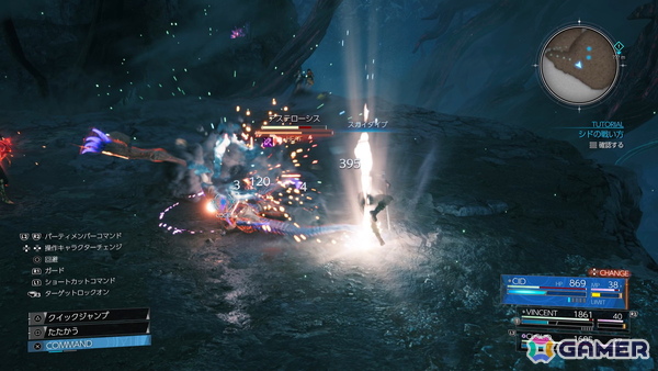 「FFVII リベレーション」試遊レポート：倍速機能を駆使して大空洞の試遊を走破！ 新キャラたちの実戦手触り【TGS2026】の画像9