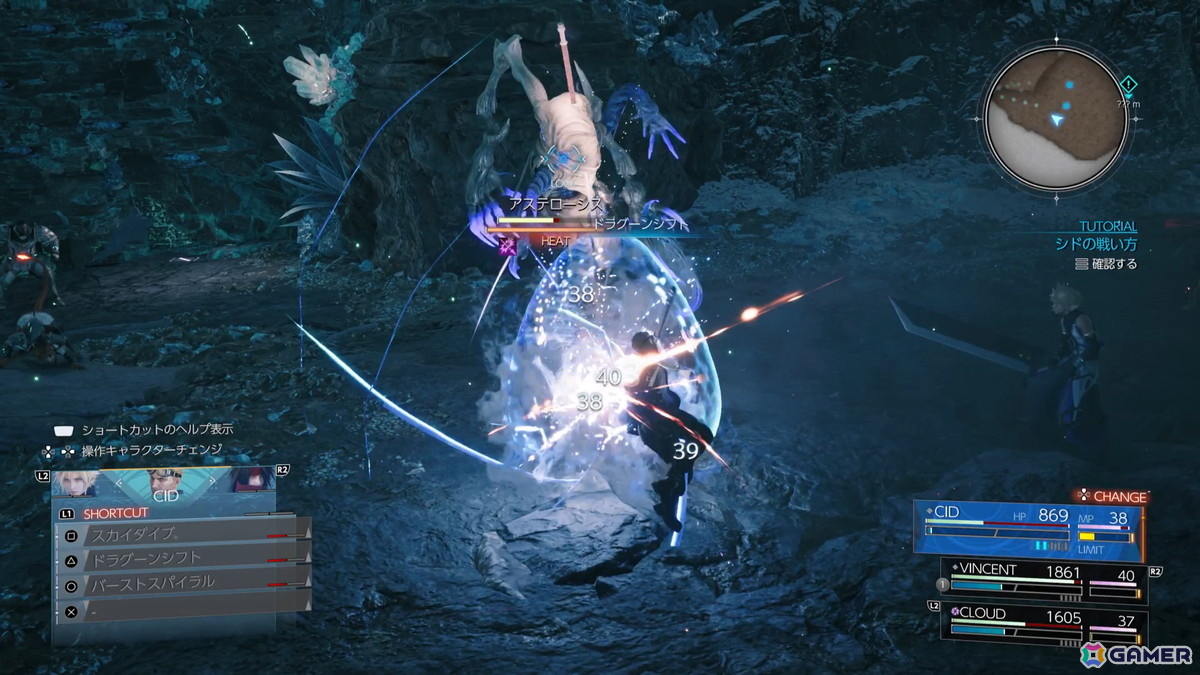 「FFVII リベレーション」試遊レポート:倍速機能を駆使して大空洞の試遊を走破! 新キャラたちの実戦手触り【TGS2026】の画像